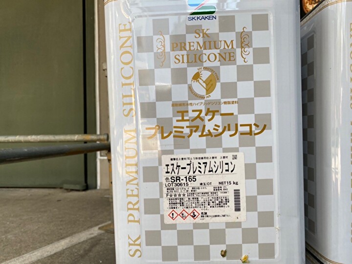 中塗り・上塗りに使用する塗料はエスケー化研のエスケープレミアムシリコン