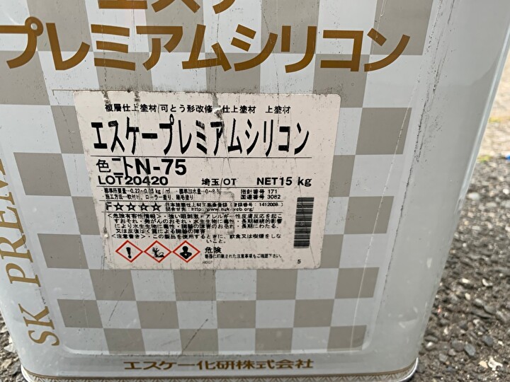 塗料材にエスケー化研のエスケープレミアムシリコンを使用