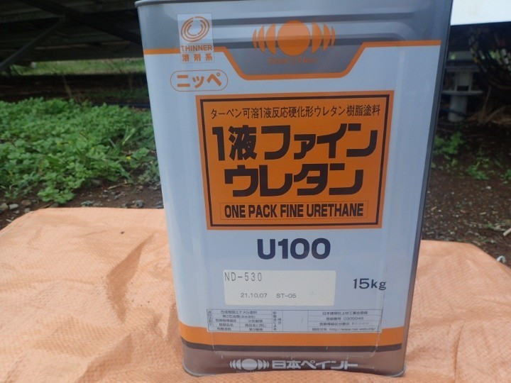 使用する塗料は日本ペイント製のファインウレタン