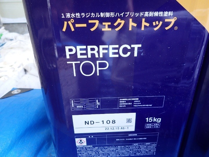 使用する塗料にはパーフェクトトップを採用