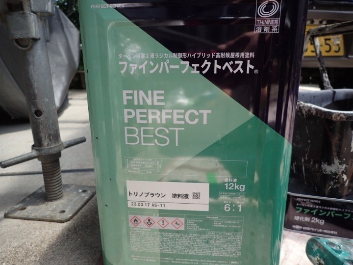 仕上げ塗装に日本ペイントの「ファインパーフェクトベスト」を使用