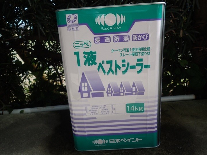 使用する下塗り材は日本ペイントの「ベストシーラー」
