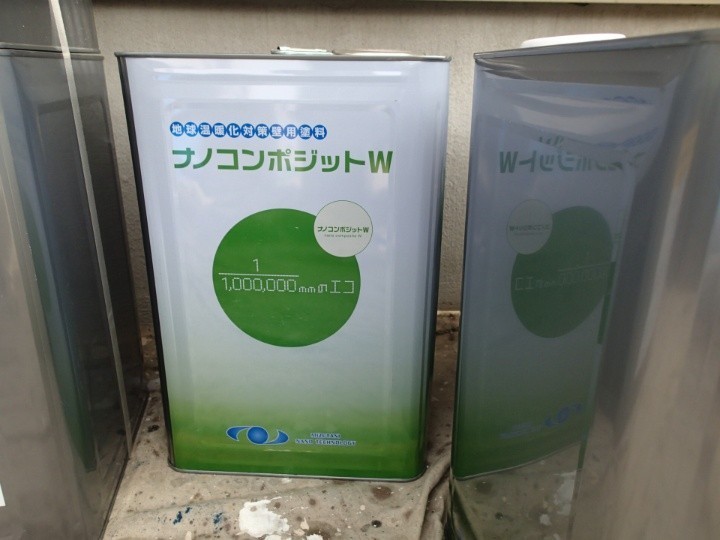 使用する塗料はナノコンポジットW