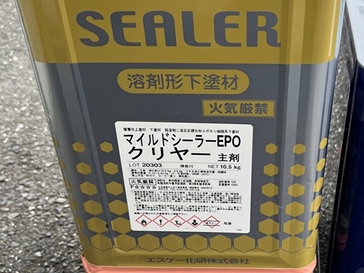 エスケー化研のマイルドシーラーEPO