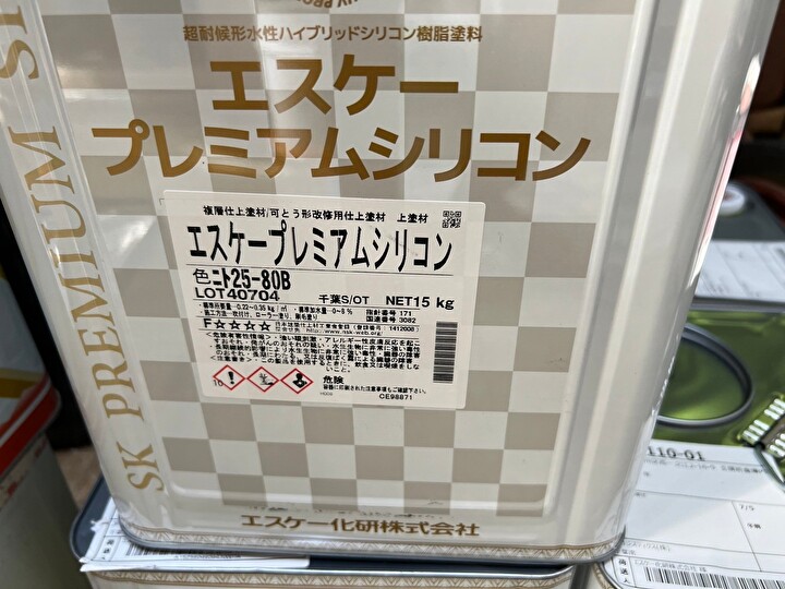 上塗り塗料はエスケープレミアムシリコン（25-80B）を使用