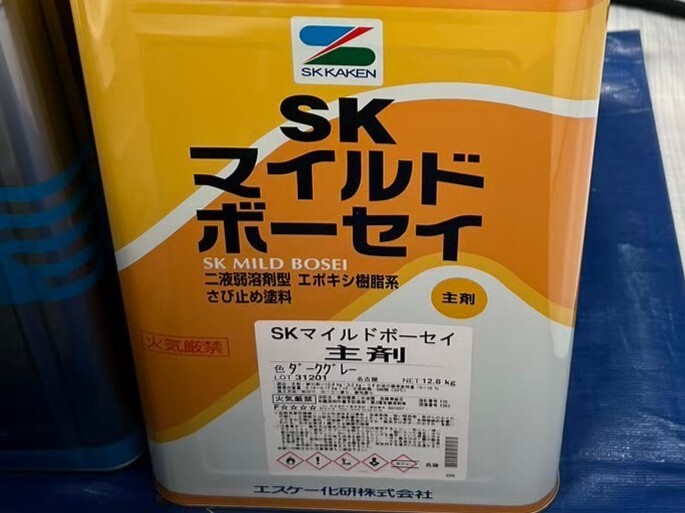 下塗り材にエスケー化研製のSKマイルドボーセイを使用