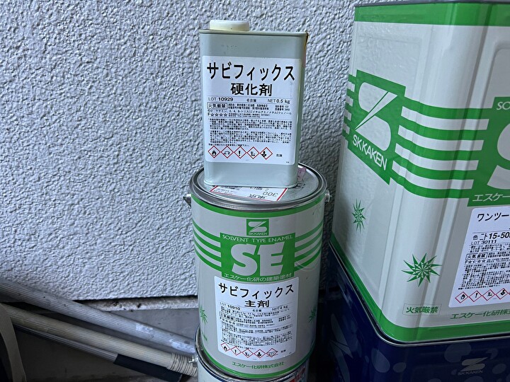 下塗りにエスケー化研のサビフィックスを使用