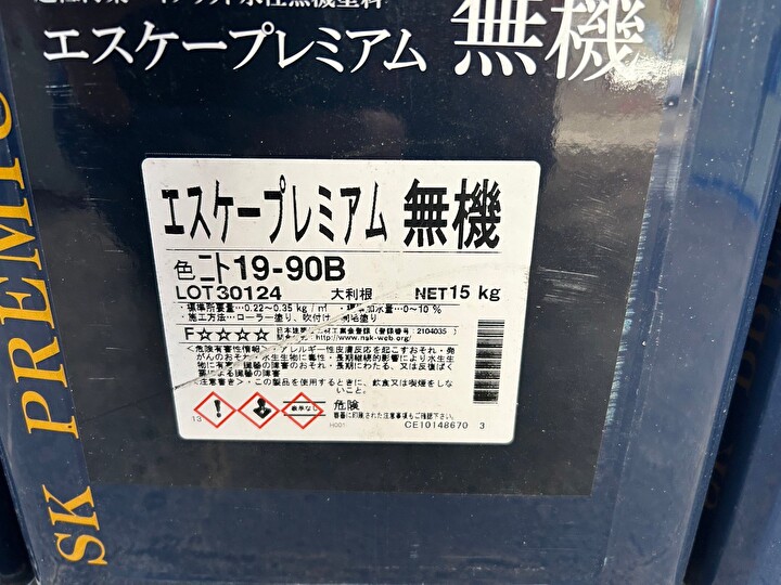 中塗り・上塗りにエスケープレミアム無機を採用
