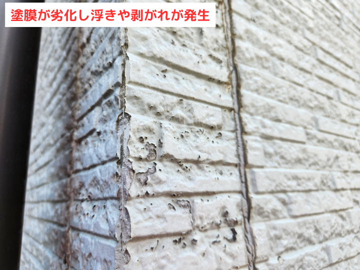 外壁に触ると白くなる？チョーキング現象は塗装のサインです！