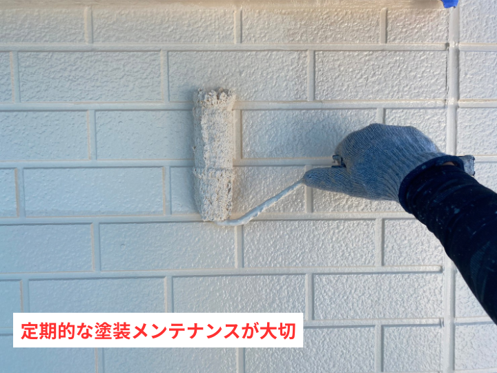 外壁塗装の必要性とは？大切な住まいを守るために知っておきたいポイント