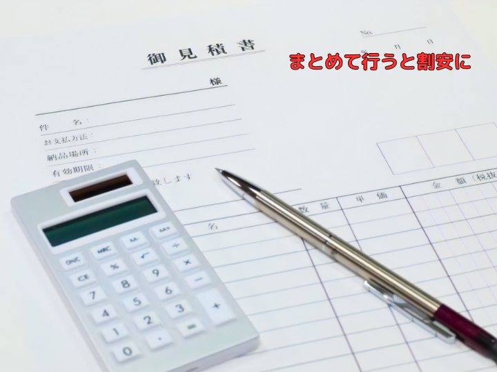 外壁塗装と屋根塗装は同時がおすすめ？セットで行うメリットと費用を解説