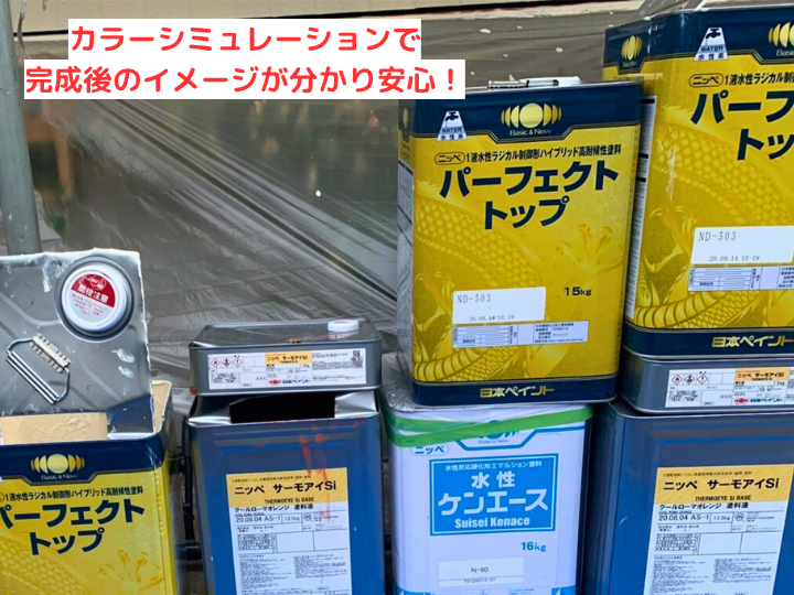 外壁塗装10年の重要性とメンテナンスの必要性