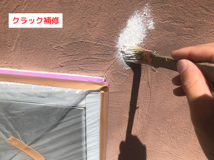 外壁塗装の仕上がりを左右する下地処理とは？狭小地での施工ポイントも解説