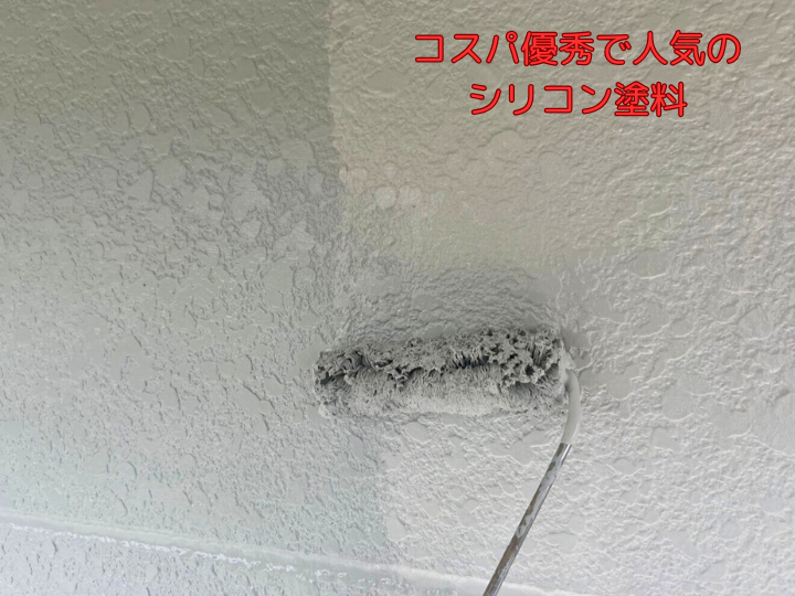 外壁塗装の塗料の選び方をプロが解説！種類別の耐久性と特徴