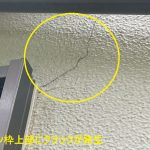 練馬区大泉学園でモルタル外壁の劣化を調査！クラックやチョーキングを確認し外壁塗装工事をご提案しました