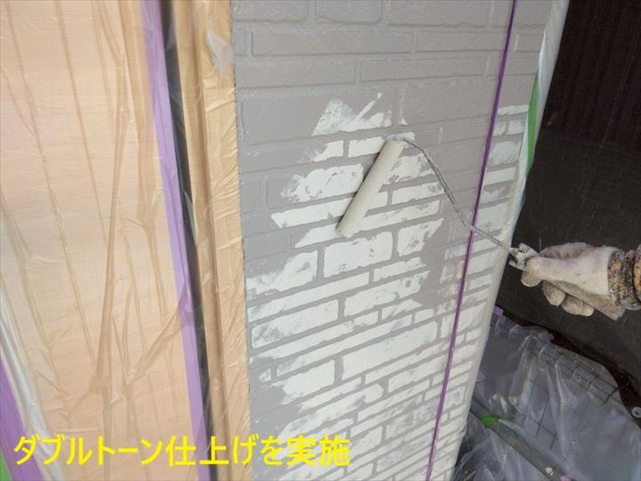 ダブルトーン仕上げを実施_R