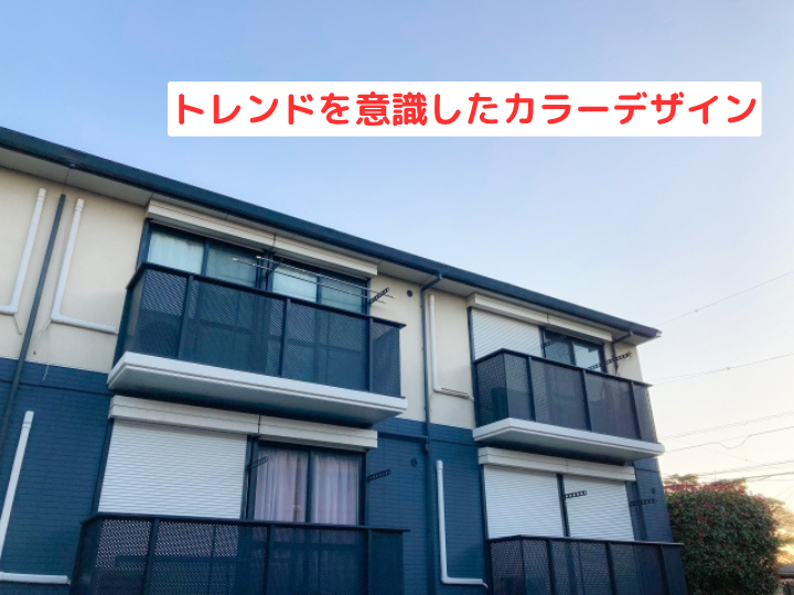 賃貸アパートの外壁塗装｜空室対策につながる外観デザインと減価償却の基本