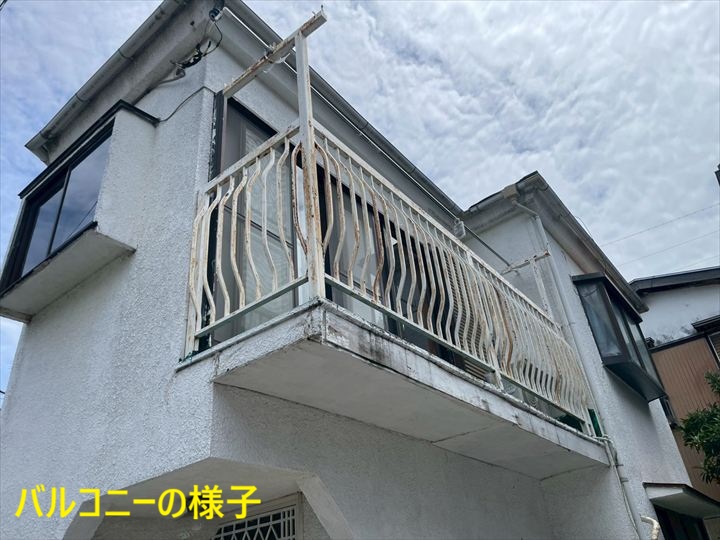 バルコニーの様子