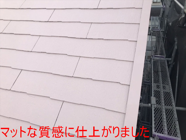 マットに仕上がりました