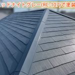 江戸川区で実施！屋根塗装工事の一部工程と仕上がりをご紹介