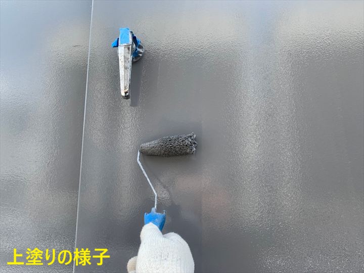 上塗りの様子