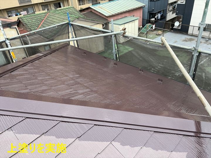 上塗りを実施