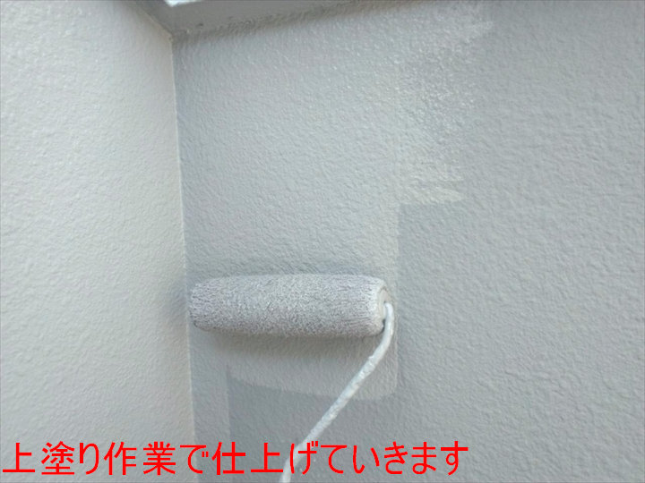 外壁の上塗り作業