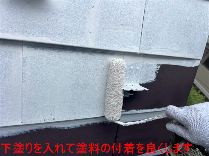 立ち上がり部の下塗り