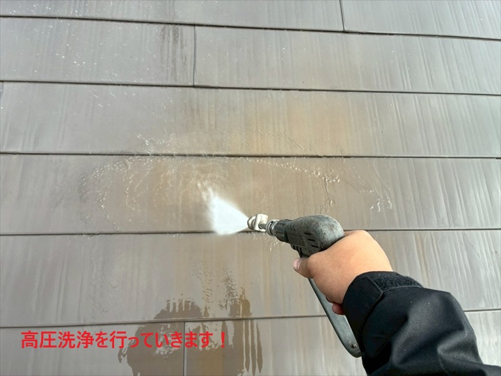 高圧洗浄
