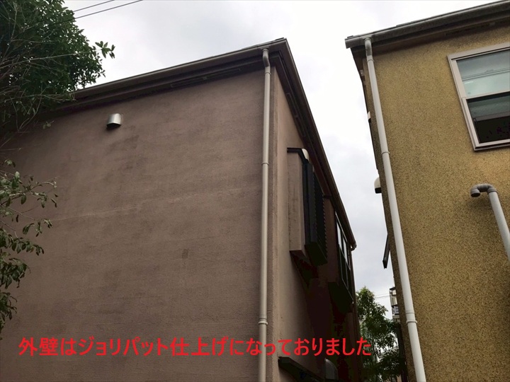 汚れが付着しておりました