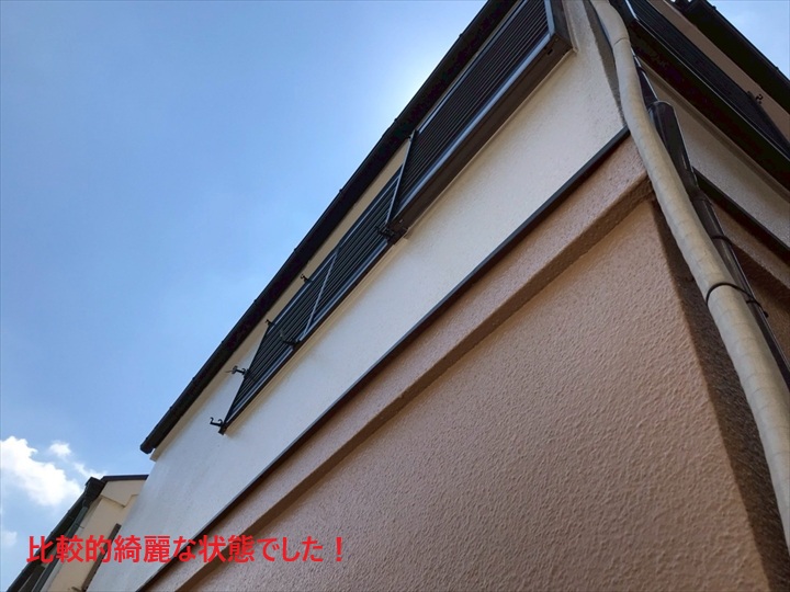 塗装前も綺麗な状態でした