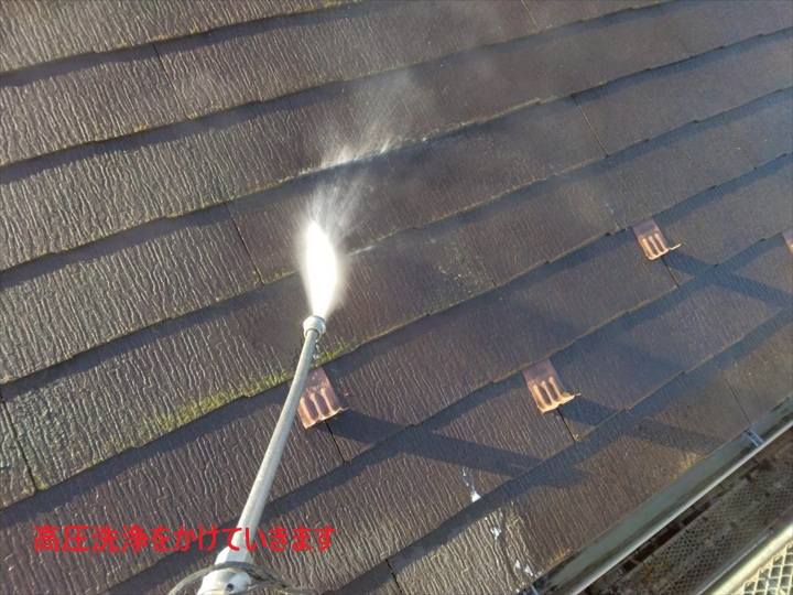 高圧洗浄