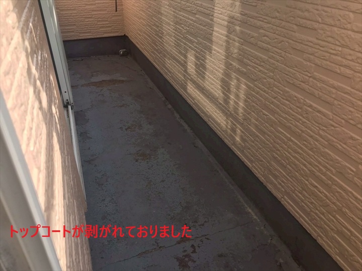 トップコートの剥がれ