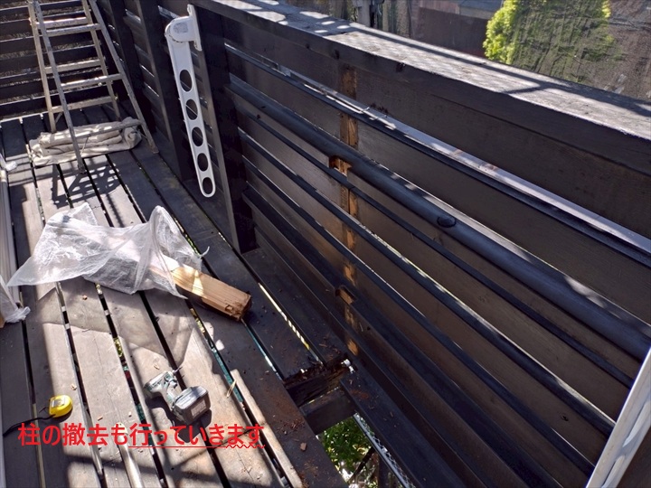 既存の柱バラシ