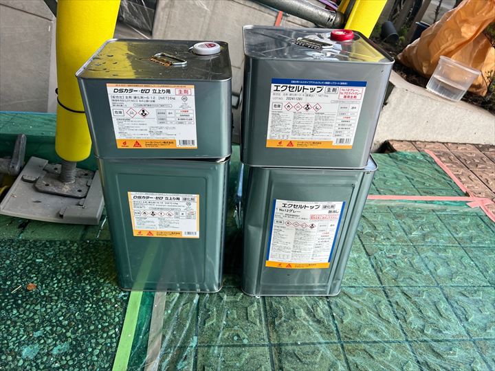 使用材料の事前準備と確認