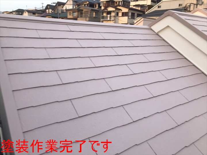 塗装完了