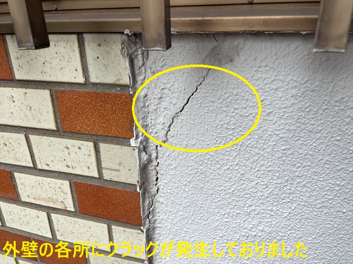 杉並区荻窪にて外壁のクラックと塗膜劣化を確認！クラック補修を含めた外壁塗装工事をご提案しました