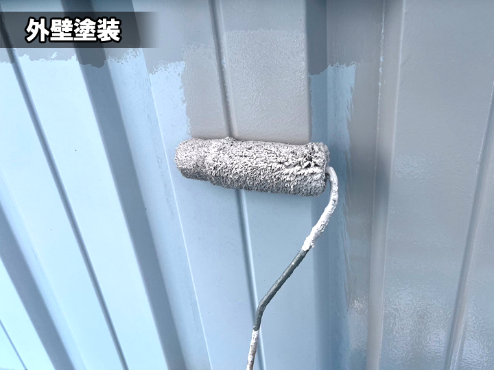 ガルバリウム鋼板外壁のメンテナンス方法:外壁塗装