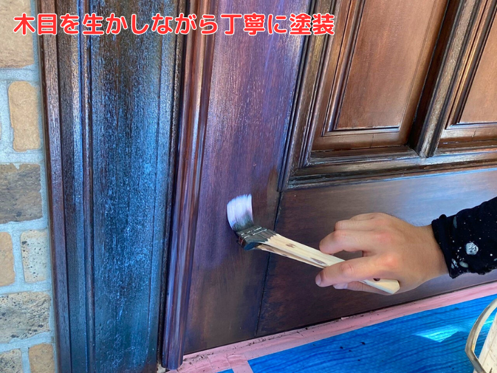 外壁塗装と合わせて玄関ドアなども塗装メンテナンス