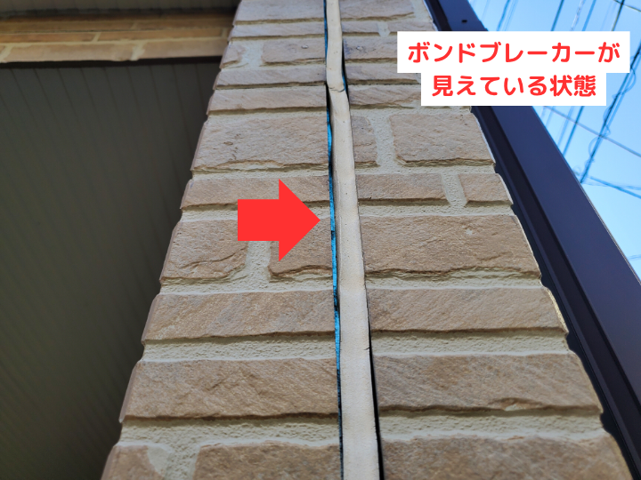 【レンガ調サイディングの劣化症状と補修のポイント】劣化を見逃さないために