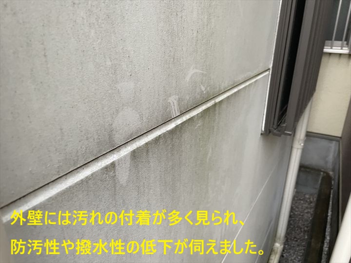 窯業系サイディングの塗膜劣化が進行！外壁塗装工事をご提案いたしました。
