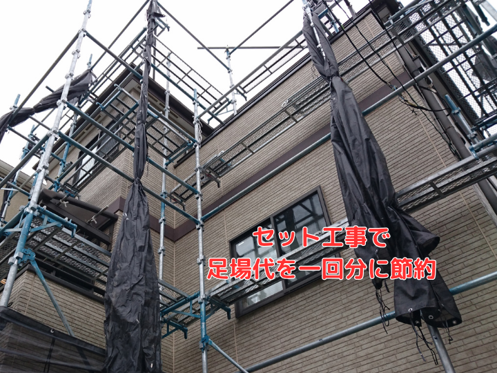 屋根塗装の必要性は？外壁と一緒にやるべき理由とセット割引の仕組み