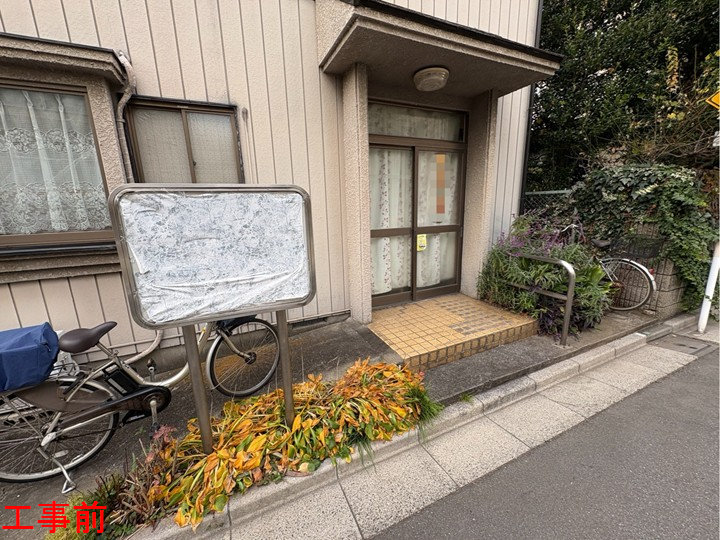 板橋区で植栽スペースをコンクリート土間にリフォーム！メンテナンス性を高める左官工事の全工程