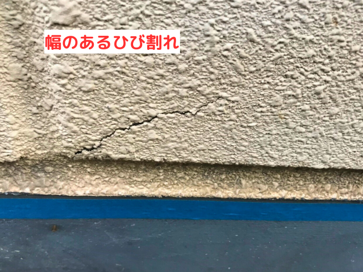 外壁のひび割れ補修はどうする？モルタル外壁に多い原因と正しい対処法