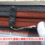幕板とは何かを解説！外壁の継ぎ目や劣化症状から知る役割と補修の必要性