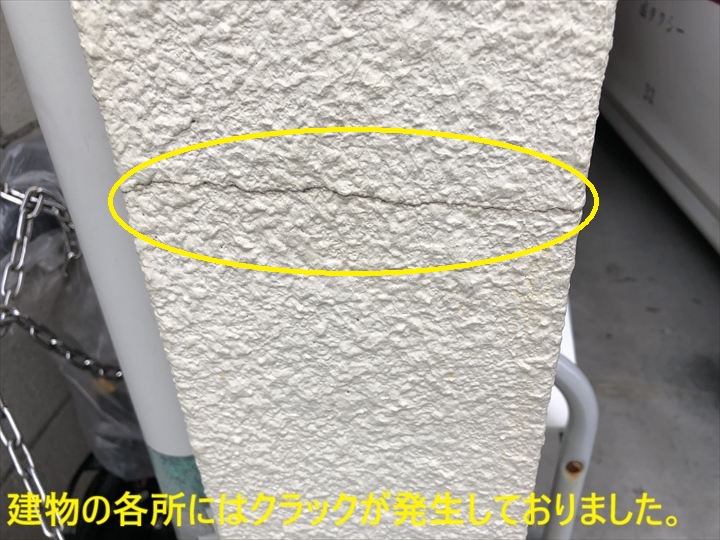 町田市金森にてALC外壁にクラックとチョーキングを確認！クラック補修も含めた外壁塗装工事をご提案いたしました