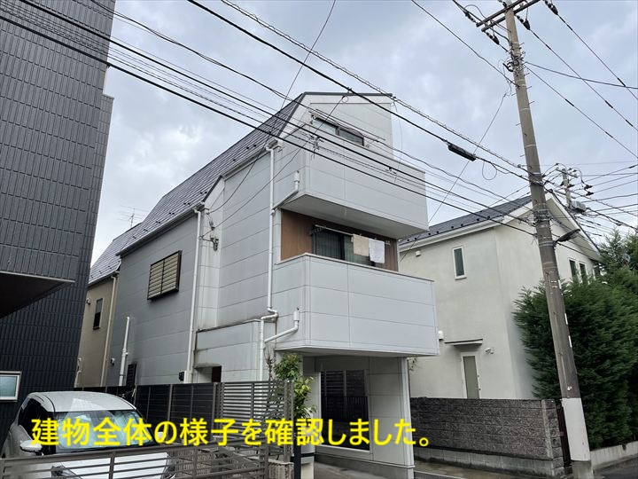 建物全体の様子を確認しました。