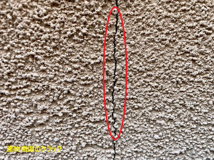 世田谷区奥沢にてモルタル外壁にクラックが発生！クラックを放置しない為に補修をご提案いたしました！