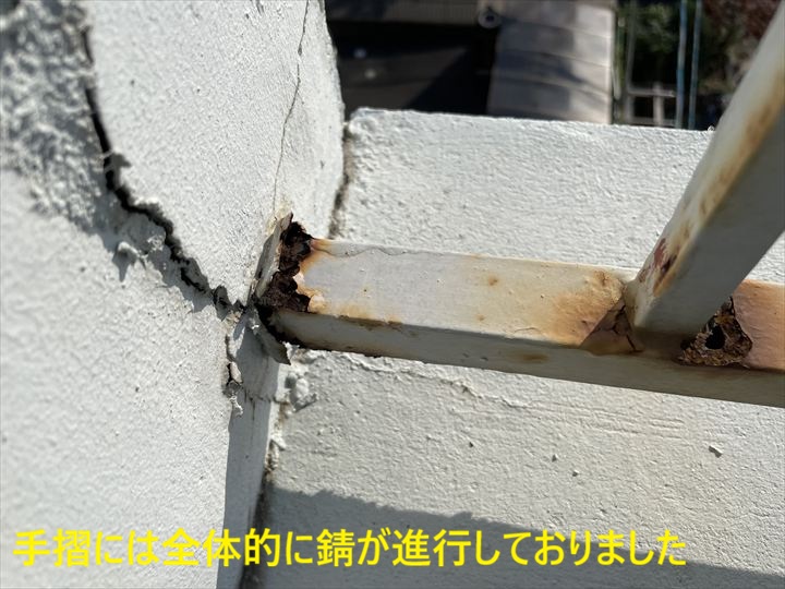 調布市布田にて鉄骨階段や手摺に錆が進行！鉄部塗装工事とクラック補修をご提案いたしました