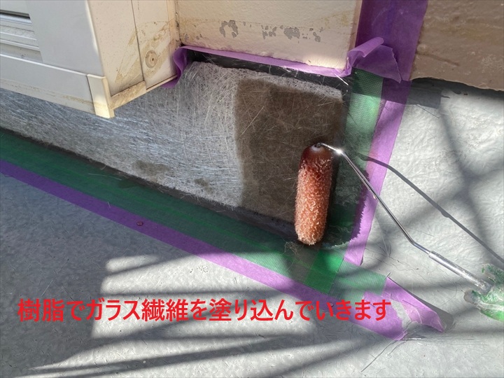 杉並区宮前で行うFRP防水とは？メリット・施工方法を徹底解説！